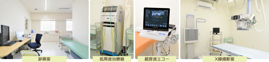 院内設備1